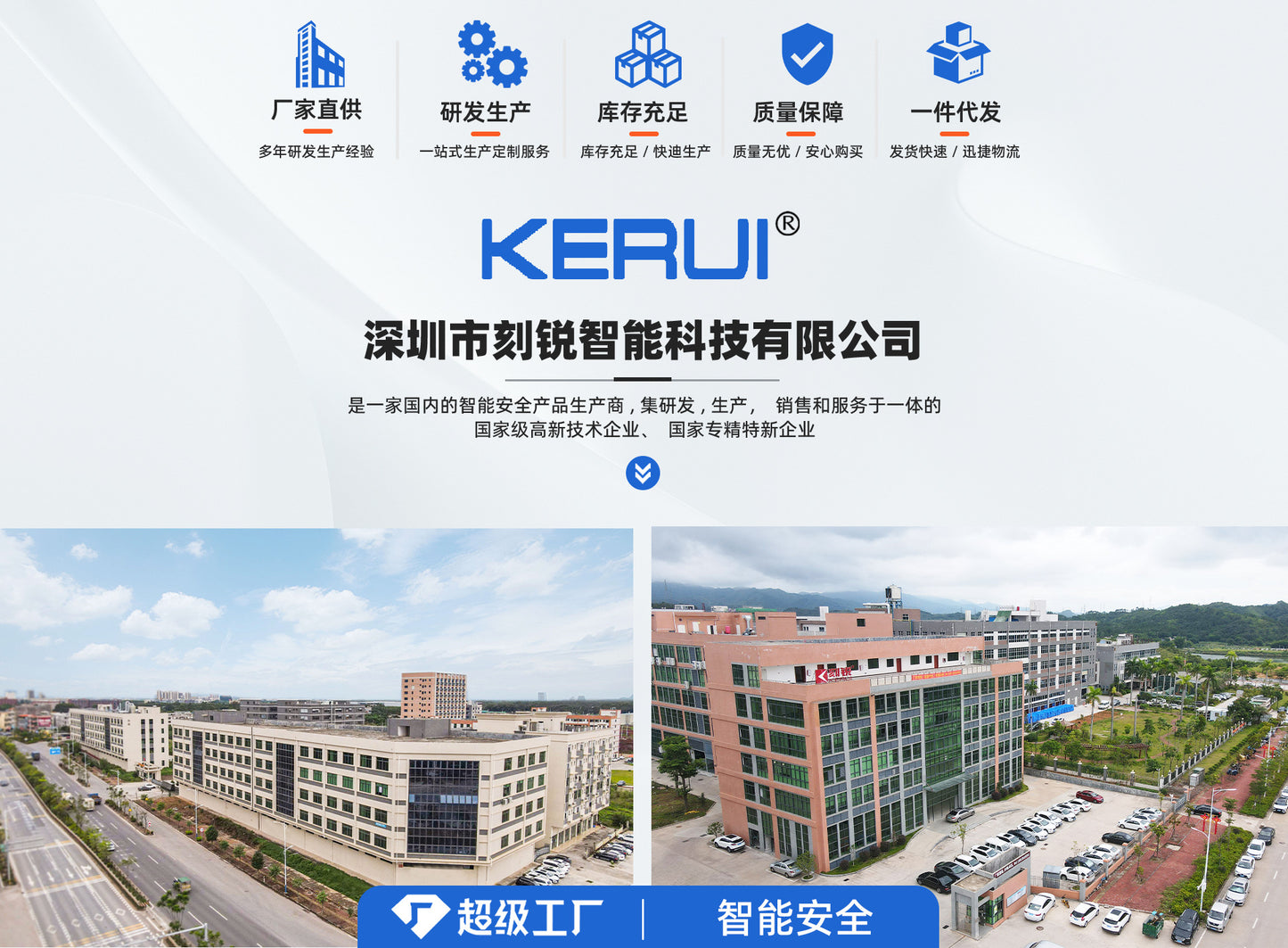 Kerui Water Immersion Alarm Home Smart Home Full Water Leak Detection Alarm Factory Direct Sale Water Immersion Detection