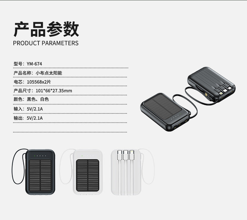 Mini Solar Power Bank20000Ma Comes LED Light Portable Durable Large Capacity Power Bank Wholesale