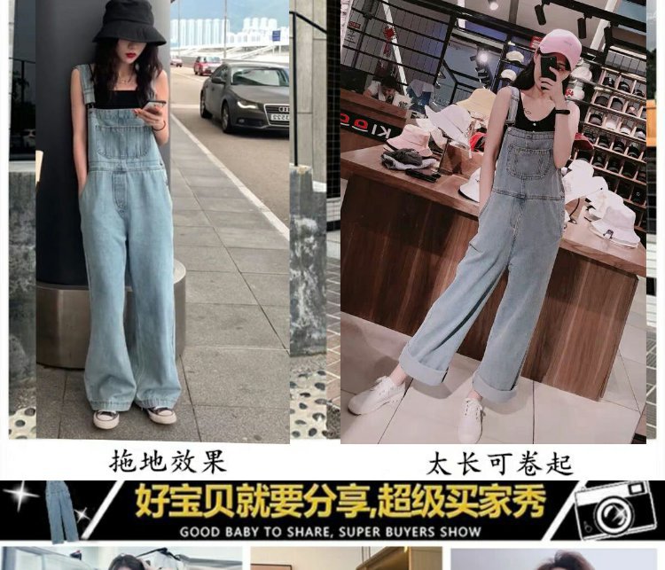 Internet Celebrity Floor-Length Pants2024Spring Summer New Long Pants Korean Style Loose Plus Size High Waist Wide Leg Jeans Overalls for Women