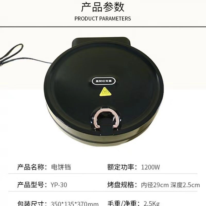 Electric Griddle with Automatic Power Off, Detachable and Washable Non-Stick Pancake Pan, Deepened Large Electric Pot, Multi-Use