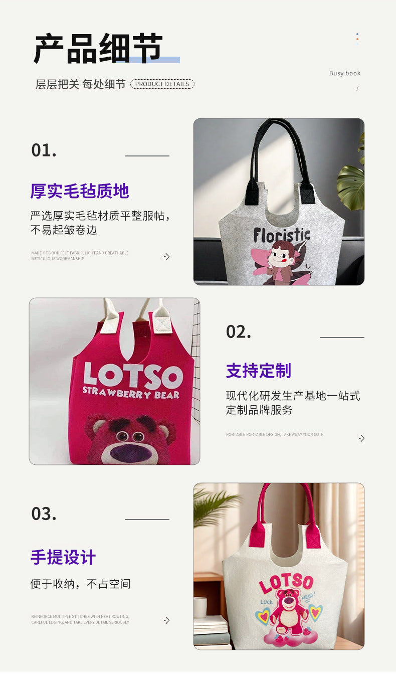 New Trendy Cartoon Felt Bag Printed Felt Tote Bag Large Capacity Exquisite Student Bag Travel Bag Storage Bag