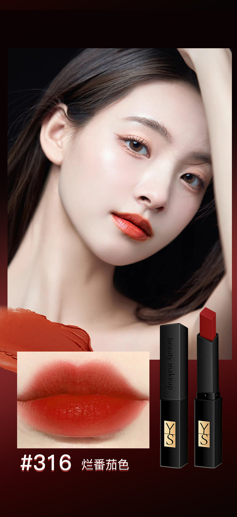 YS Lipstick Cushion Two-Piece Set Gift Box Qixi Valentine's Day Gift for Best Friend Girlfriend Birthday Gift Box Wholesale