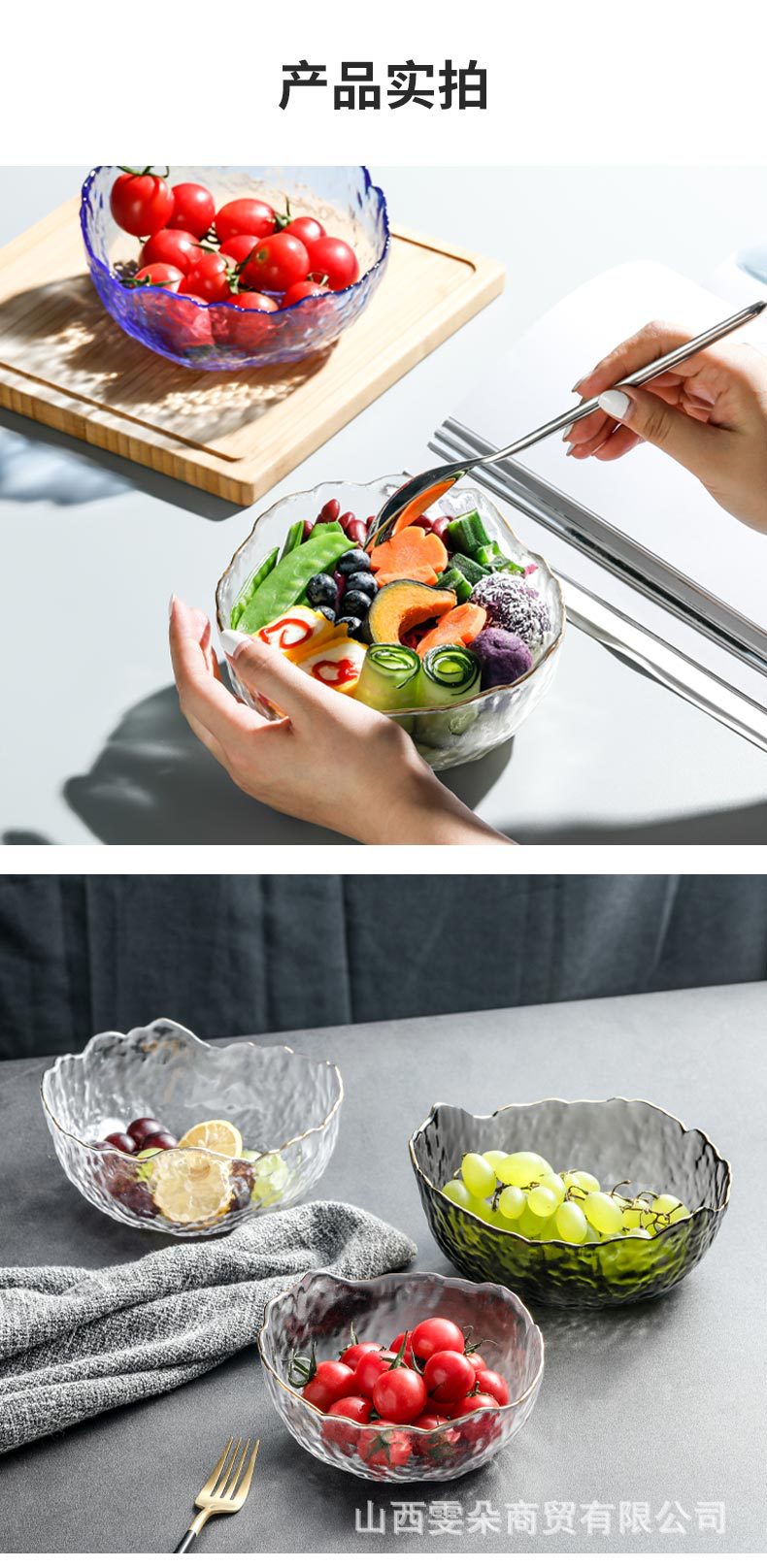 Japanese Style Glass Bowl Gold Rim Salad Bowl Transparent Fruit Plate Dessert Bowl Instant Noodle Bowl Rice Bowl Tableware Household Snack Bowl
