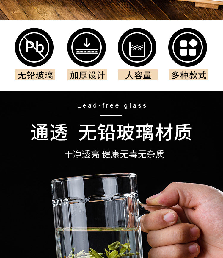 Transparent Glass Cup Heat-Resistant Large Thickened Tea Cup with Handle Beer Cup Without Lid Bar Gift Customizable logo