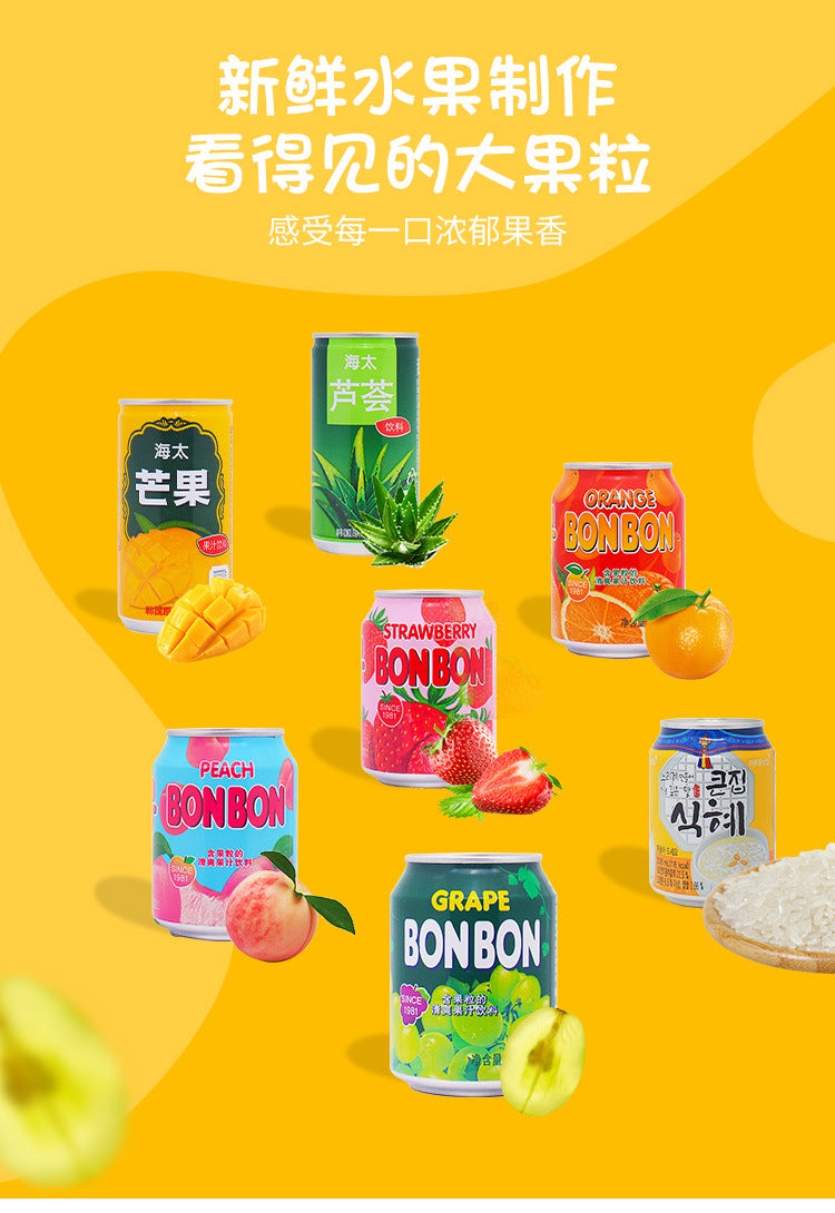 Free Shipping Korean Original Imported Haitai Beverage Grape Peach Orange Strawberry Mango Mixed Juice Bulk Inquiry