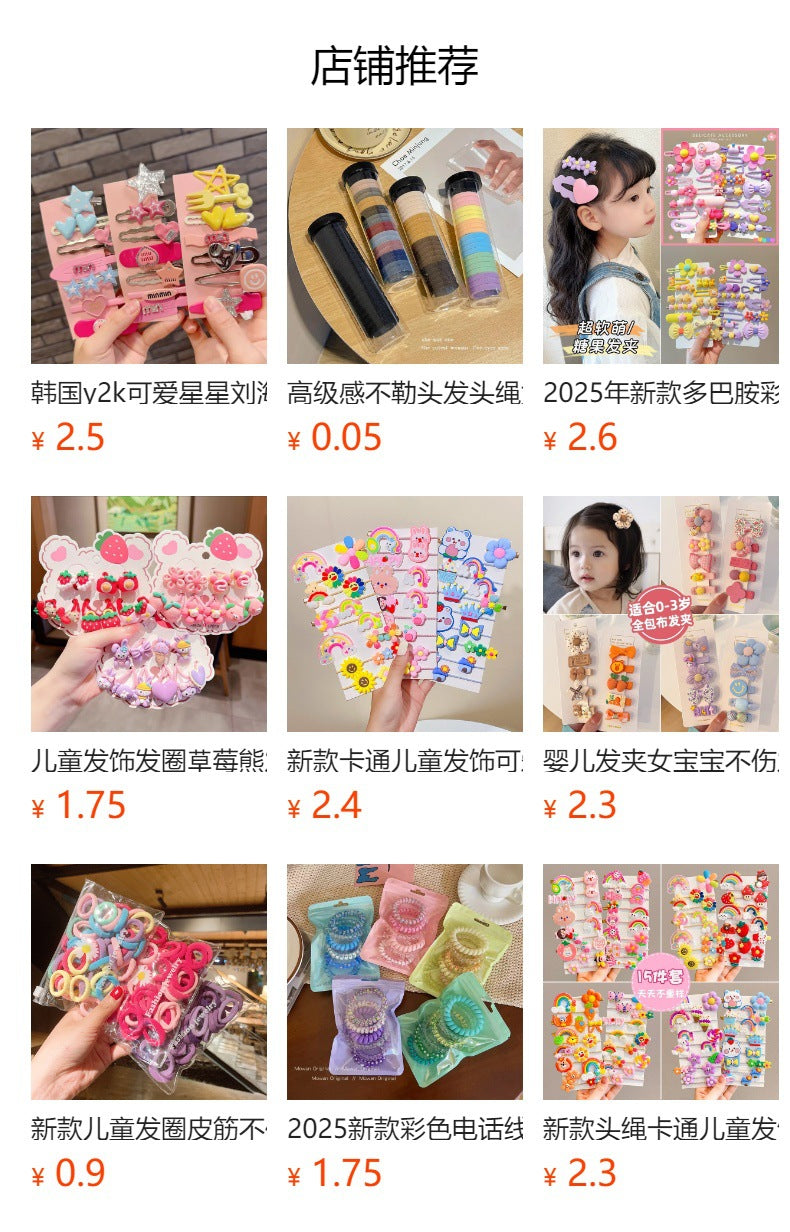 TikTok Hot Trend Korean Version ins Internet Celebrity Boxed Gradient Telephone Wire Hair Tie Fresh Style Elastic Band One Piece Dropshipping