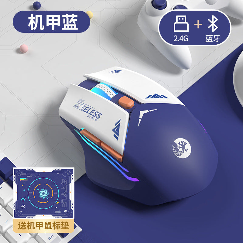 E-Sports Wireless Bluetooth Mouse Silent Silent Mechanical Gaming Rechargeable Laptop Office Mouse Wholesale