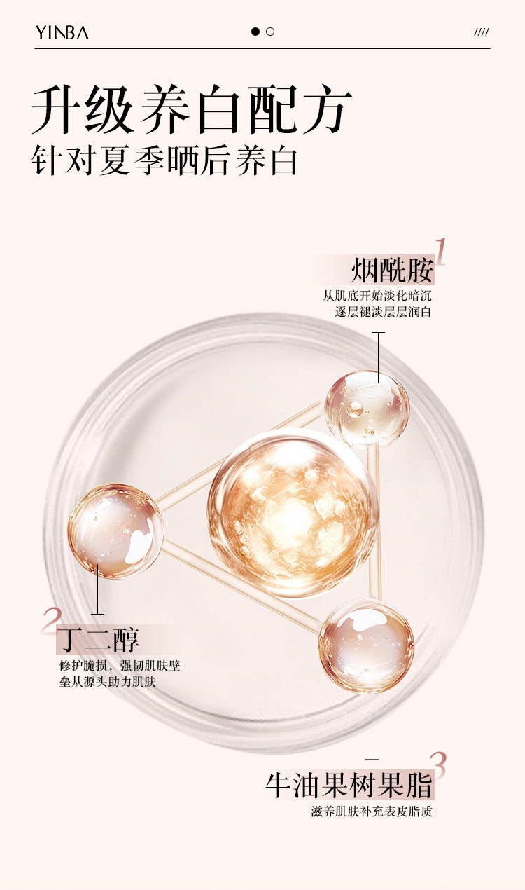Yinba Whitening Body Lotion Moisturizing Nourishing Skin Improves Keratosis Pilaris Dullness Long-lasting Fragrance Cold White Skin Body Lotion
