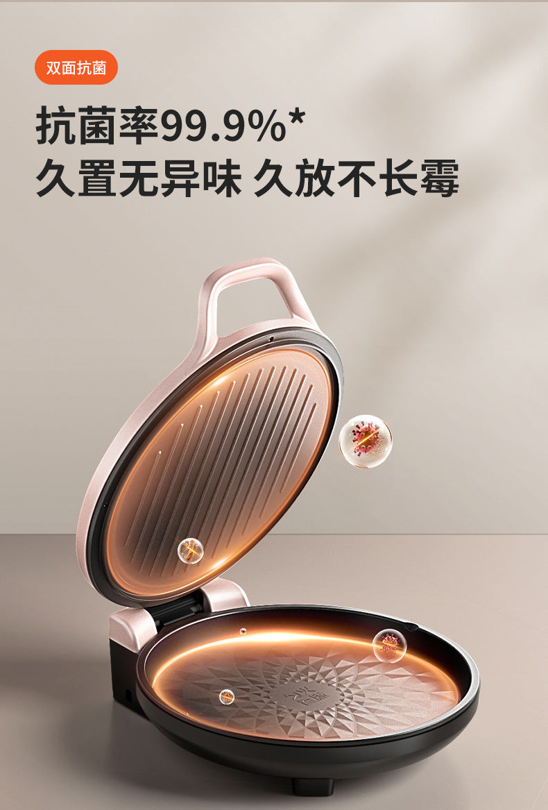 Joyoung Electric Griddle Breakfast Machine Household Deepened Baking Pan Frying Machine Double-Sided Heating Pancake Maker JK30-GK118