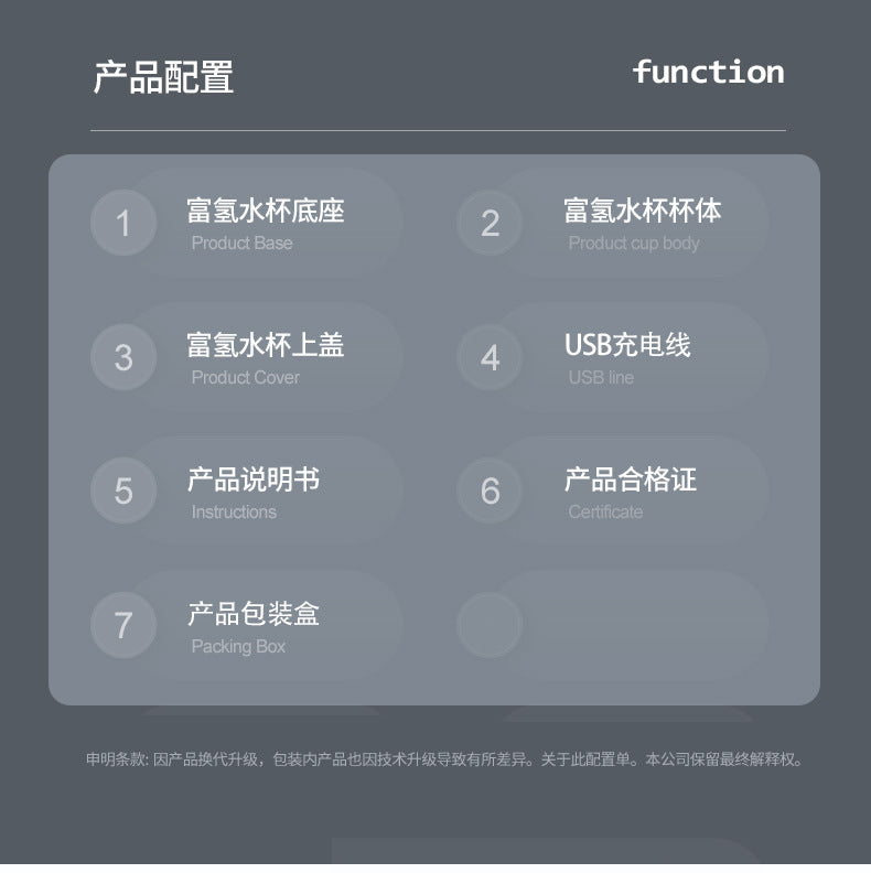 Thickened SPE Membrane Electrolysis Technology Hydrogen Water Cup Hydrogen Cup Export Quality High Concentration Super Saturated Hydrogen-rich Water Cup