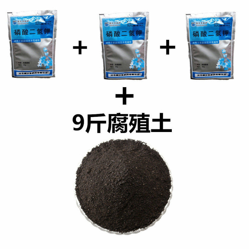 Universal Organic Nutrient Soil for Flowering Plants, Household Planting Soil, Black Soil, Humus Soil for Growing Flowers and Vegetables, Fertilizer Soil