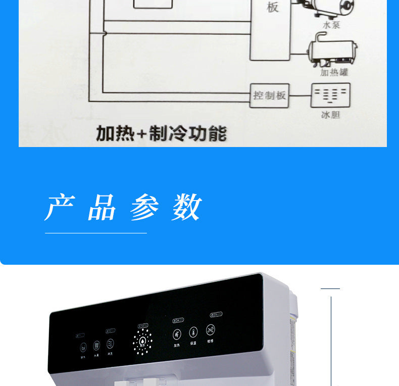 Water Purifier Household Direct Drinking Cooling Heating Integrated Machine Reverse Osmosis Kitchen Countertop Wall-mounted Countertop Hot and Cold Water Dispenser