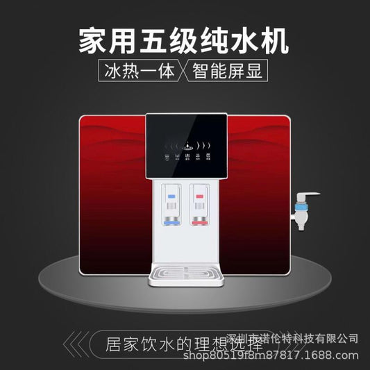 Fully Automatic Intelligent Temperature and Heat Integrated Water Purifier for Rural Kitchen, Heating Direct Drinking Household Pure Water Machine Integrated Machine