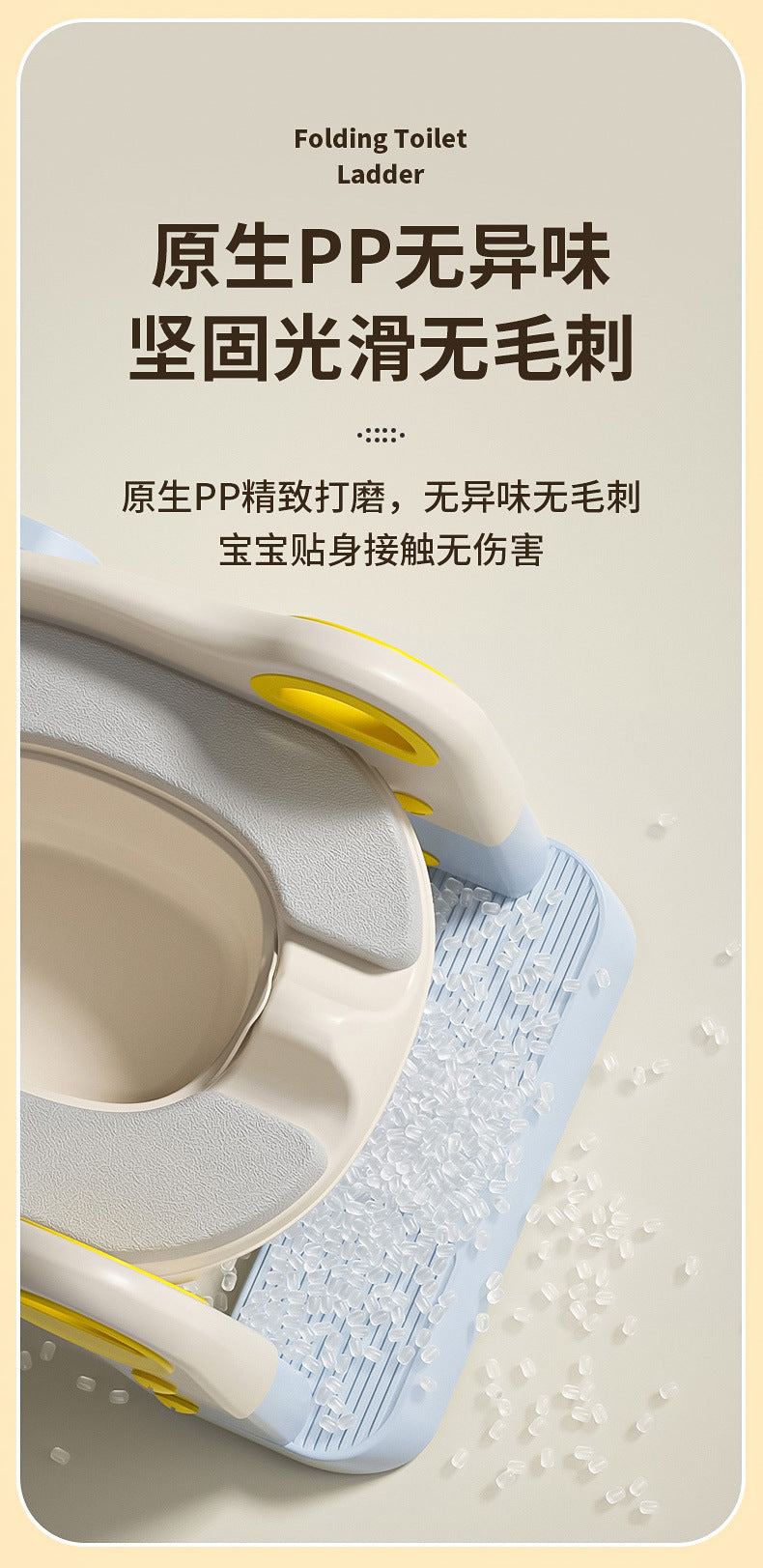 【Same Low Price】Children's Toilet Step Ladder Foldable Baby Potty Training Aid Boys and Girls Infant Handrail Toilet Step Ladder