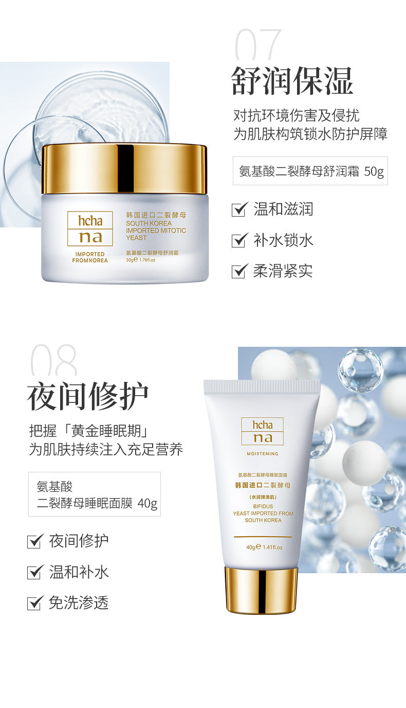 Han Chan Two-Split Yeast Amino Acid Skin Rejuvenation Set Hydrating Whitening Skincare Kit Niacinamide Skincare Set