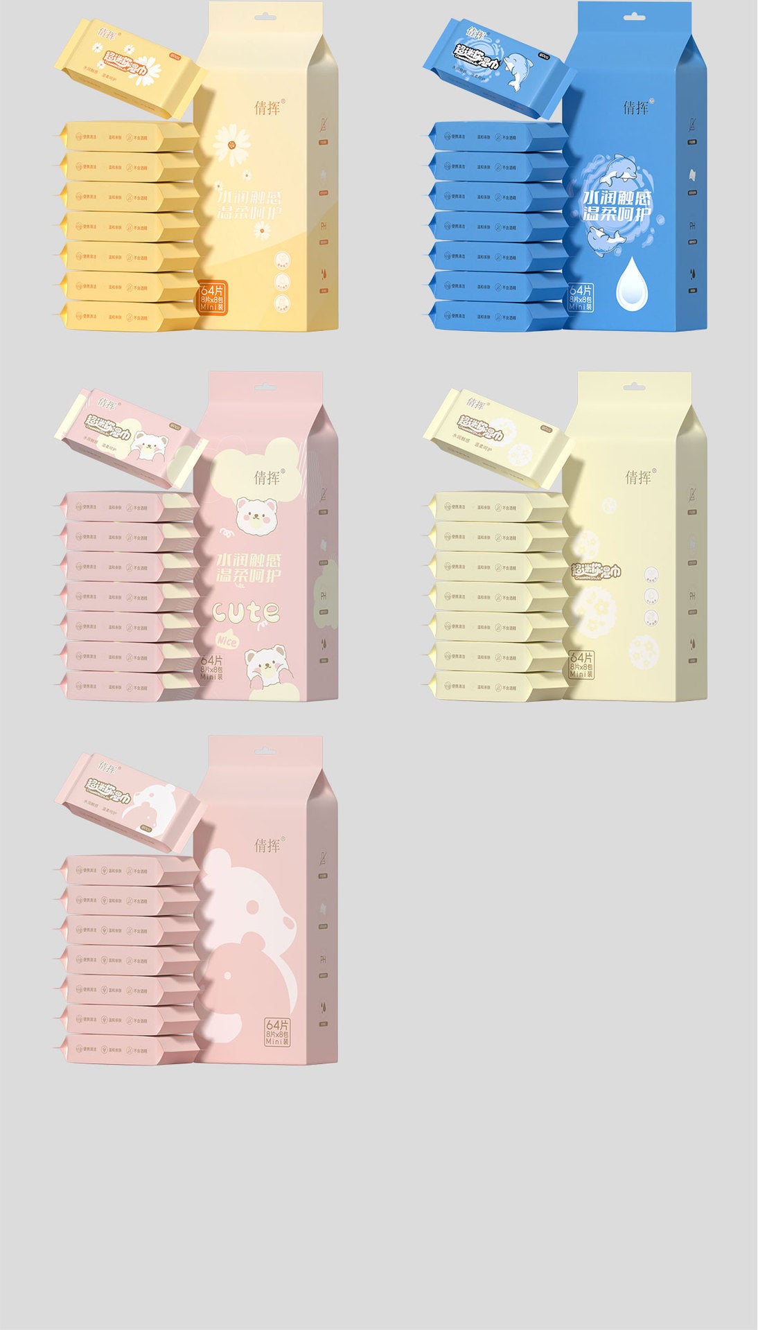 Mini Wet Wipes Small Pack Infant Hand Mouth Children Portable Extractable Cleaning Wipes Mini Baby Wet Tissues