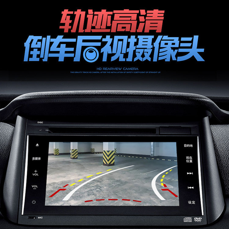 Car Reverse Camera HD Night Vision Trajectory Backup