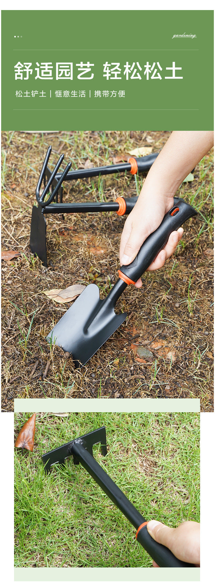 Gardening Shovel Large Flower Planting Shovel Soil Tool Household Vegetable Planting Succulent Planting Iron Shovel Iron Hoe Hoe Soil Turning Set