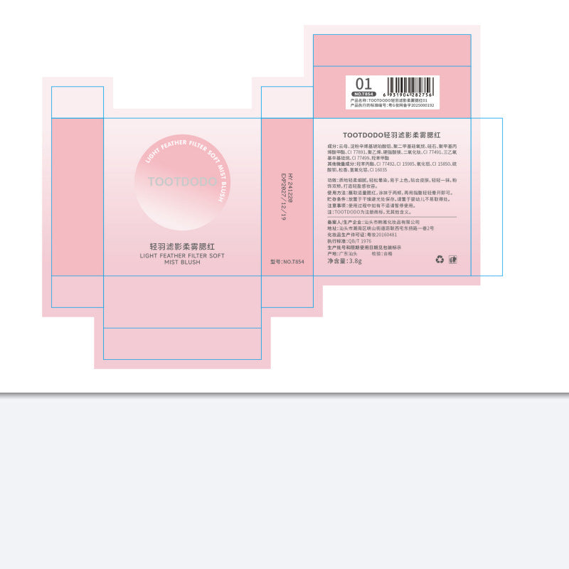 Toot Dodo Light Feather Filter Shadow Soft Mist Blush Low Saturation Facial Contouring Brightening Whitening Rouge for Beginners T854