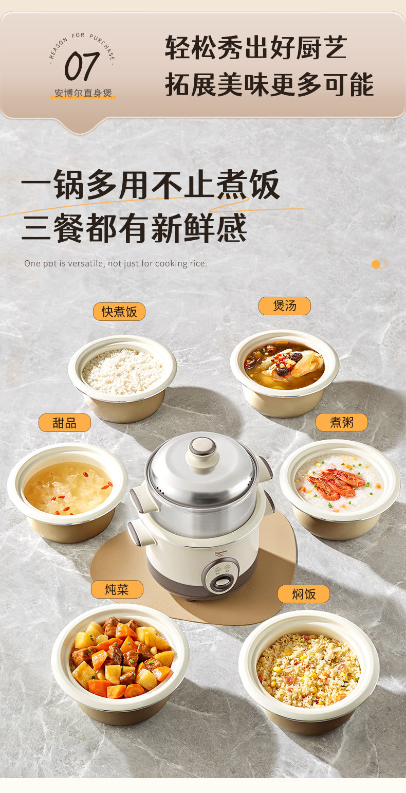 Anbol Old-Fashioned Rice Cooker Household Steaming and Cooking Integrated Electric Steamer Large Capacity Dormitory Multi-Functional Rice Cooker Steamer