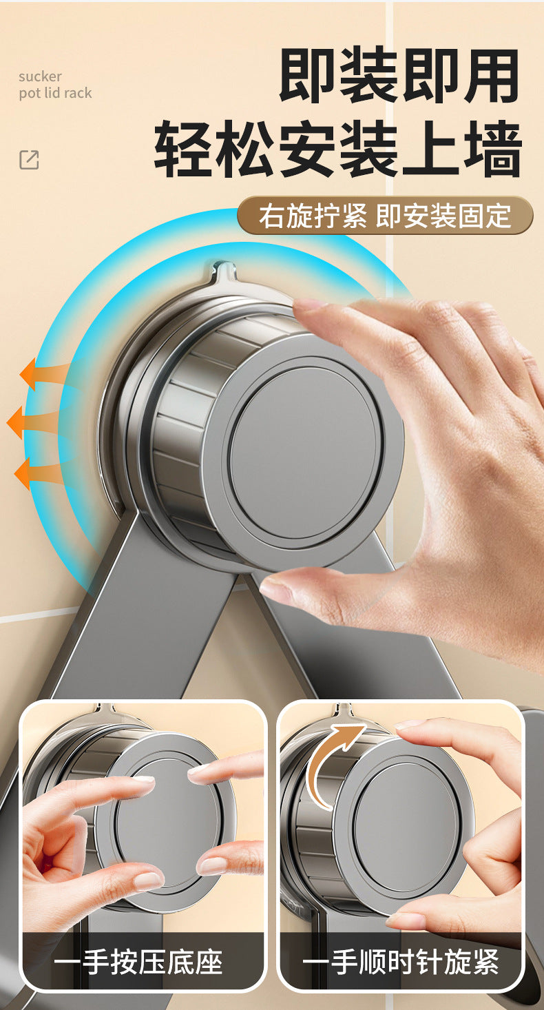 Suction Cup Wall-Mounted Pot Lid Holder Wall No-Drill Cutting Board Rack Storage Kitchen Organizer Pot Lid Organizer