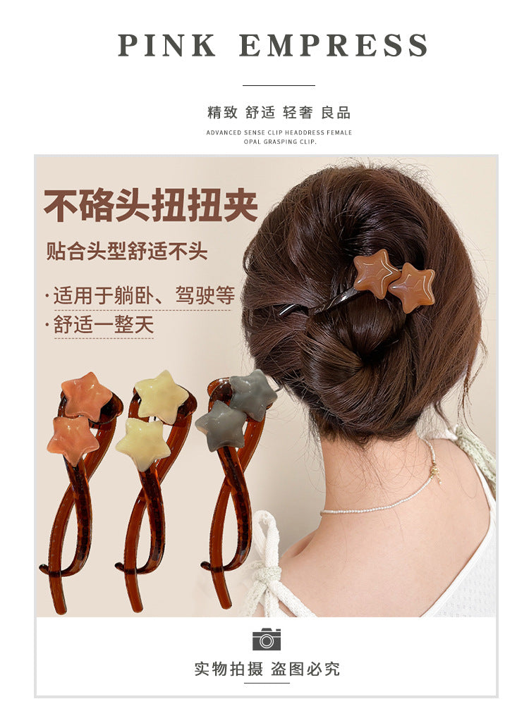 Vintage Simple Star Hair Twist Clip High-End Elegant Back of Head Bobby Pin Summer Versatile Shark Clip