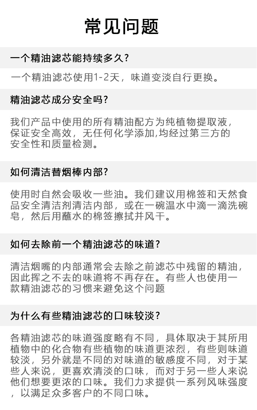 Saint Zuo Zhi New Replacement Cigarette Stick Smoking Cessation Product Assisted Nicotine-Free Smoking Cessation Artifact Cigarette Tip Type