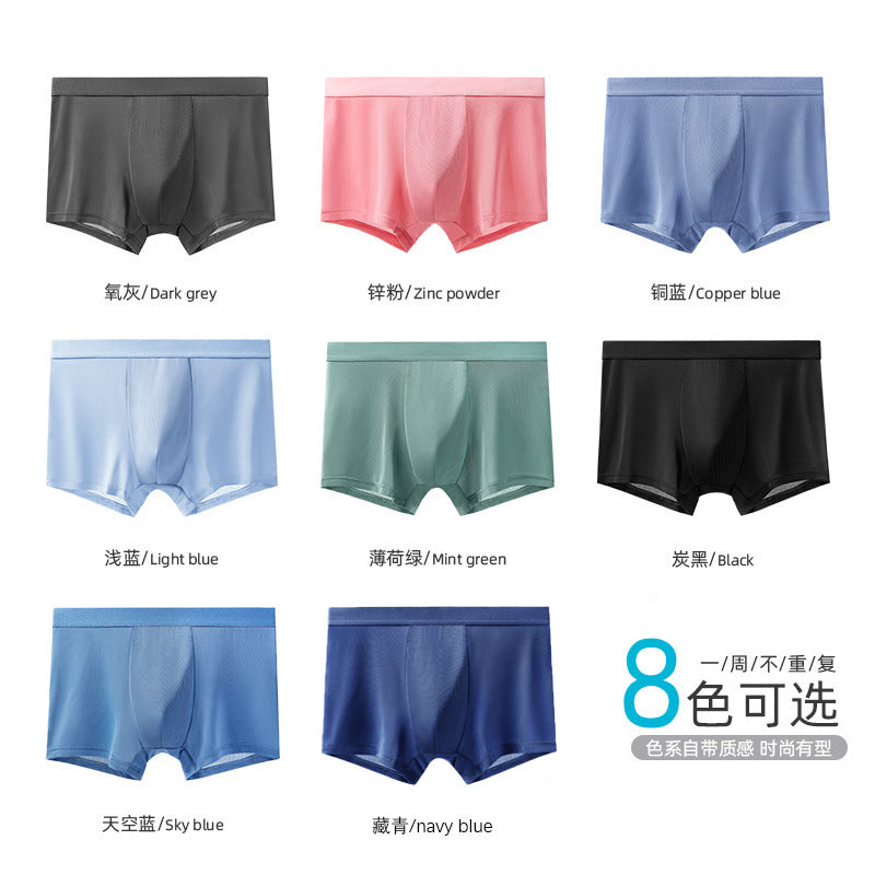 Hot-Selling Men's Ice Silk Underwear Summer Graphene Antibacterial Underwear Men's Knitted Breathable Boxer Briefs Wholesale http://detail.1688.com/offer/706012866736.html