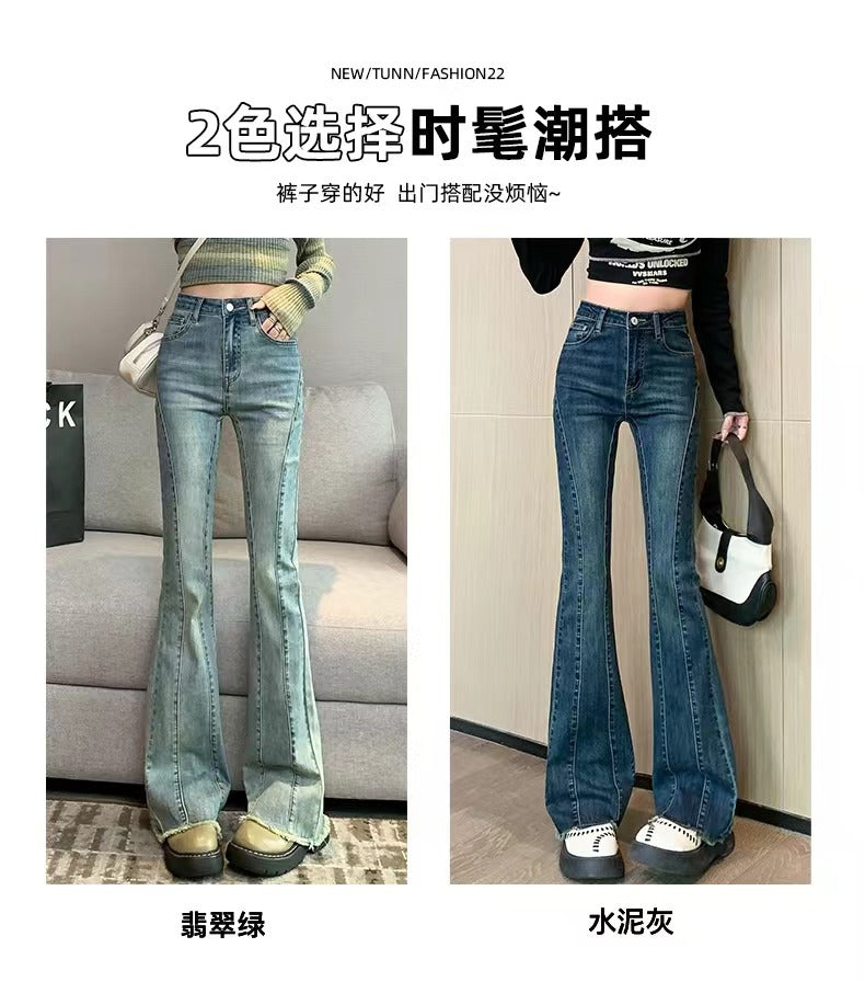 1223Flared Jeans for Women Summer Thin Pear Shape Body Lift Tummy Control Denim Bell Bottom Patchwork Fashion Pants