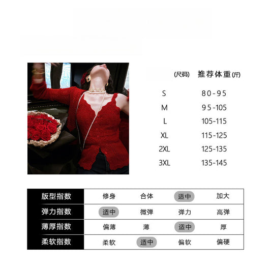 French Style Three-Dimensional Slight Flare V Women's Fashion Collar Suit2025Autumn New Camisole Jacquard Cardigan Two-Piece Set