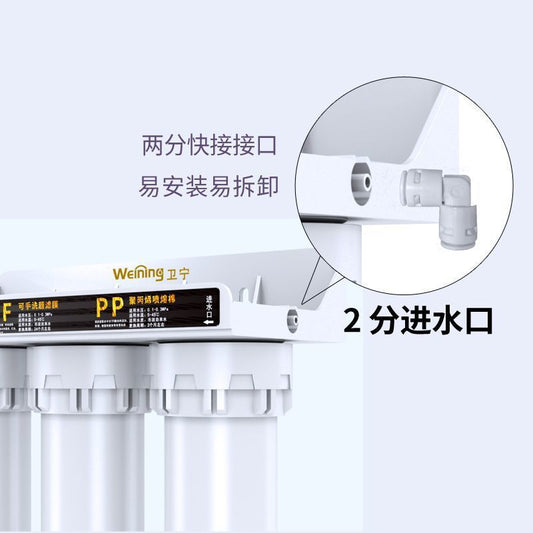 Household Direct Drinking Faucet Water Purifier Kitchen Tap Water Well Water Pre-Filter Handheld Filter Cartridge Water Purifier Ultrafiltration