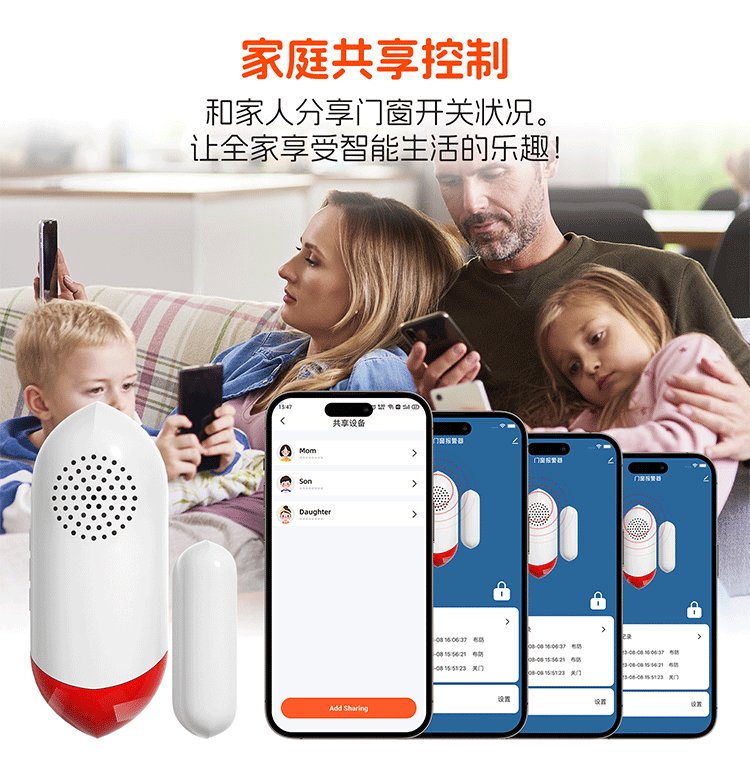 wifi Smart Sound and Light Sensor Door Magnetic Alarm Tuya Door and Window Intrusion Alert Anti-theft Alarm