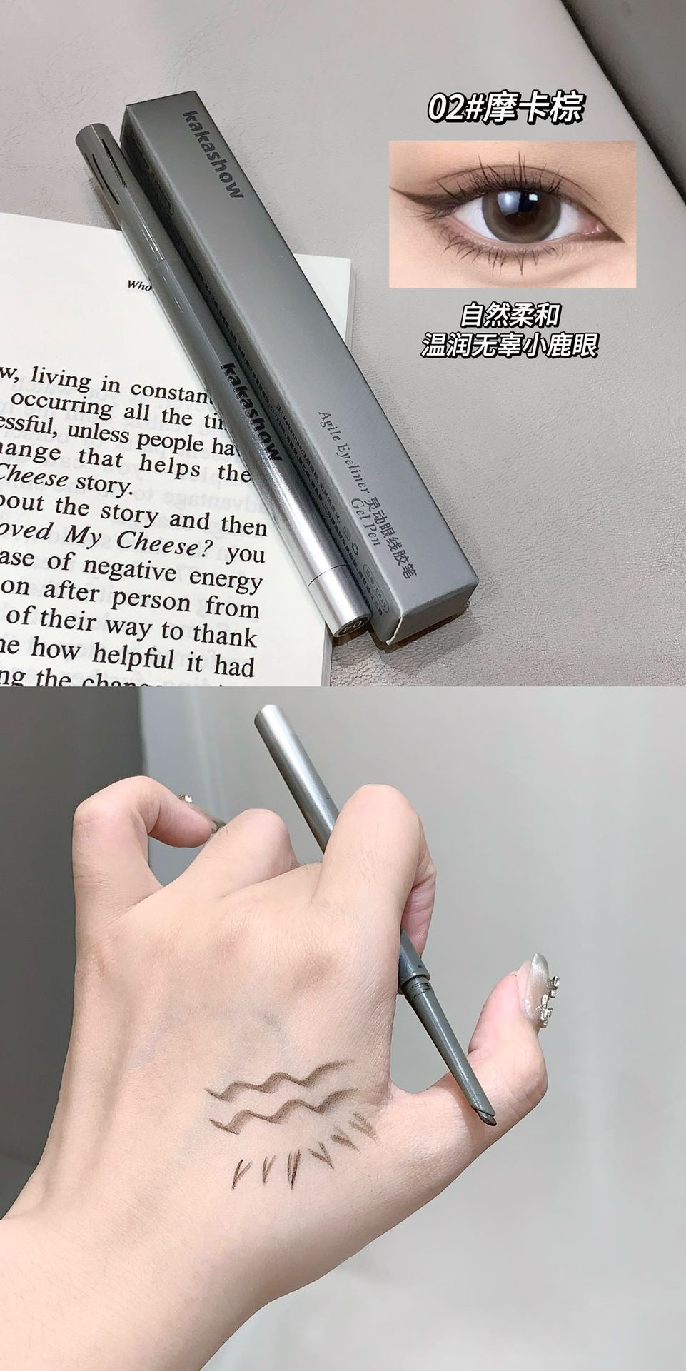 kakashow Smart Blade Eyeliner Gel Long-lasting Color Natural Eye Makeup Waterproof Sweat-proof Smudge-resistant C415