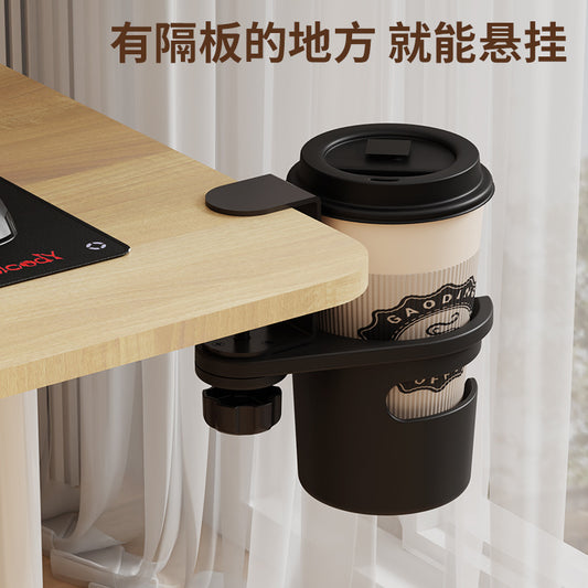 Office Desktop Organizer Fixed Cup Holder Cup Clip Stand Cup Holder Desk Organizer