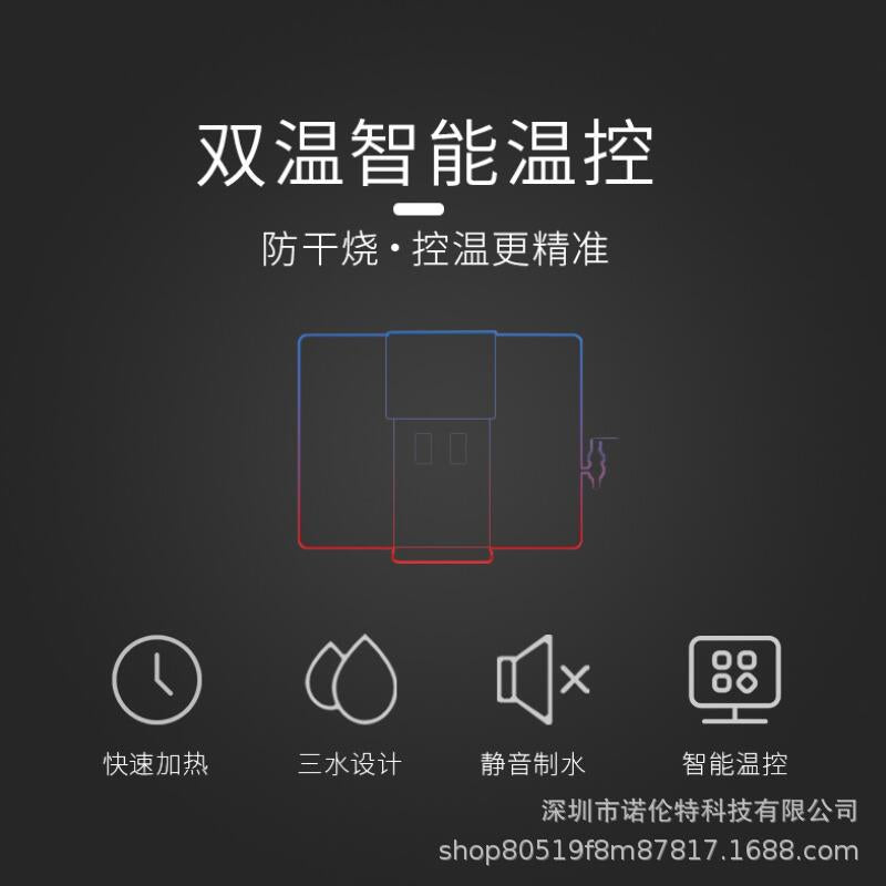 Fully Automatic Intelligent Temperature and Heat Integrated Water Purifier for Rural Kitchen, Heating Direct Drinking Household Pure Water Machine Integrated Machine