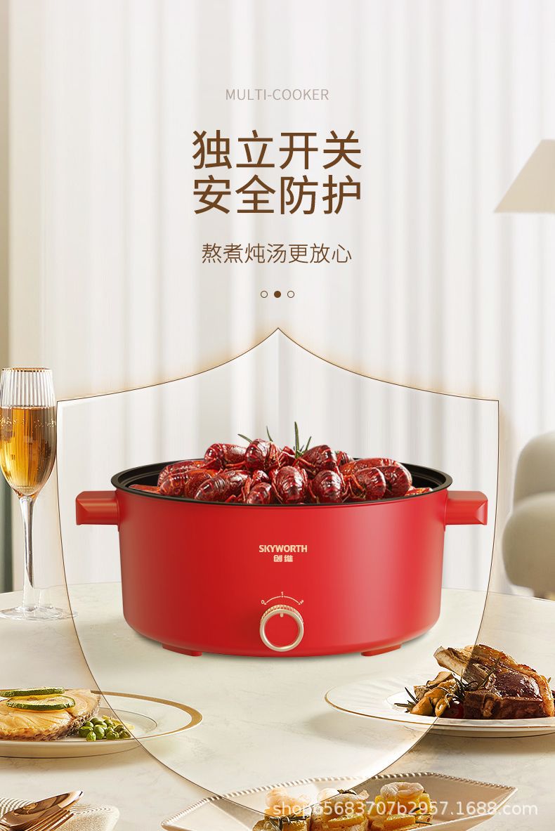 Skyworth Skyworth Electric Hot Pot Household Electric Frying Pan Multi-Functional Small Electric Cooking Pot Dormitory Steaming and Frying Electric Pot F220