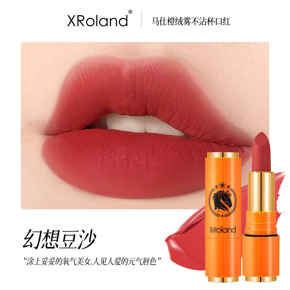 XRoland Petal Jelly Lipstick for Women, Temperature-Sensitive, TikTok Trending, Cosmetics Manufacturer Wholesale and Dropshipping L038