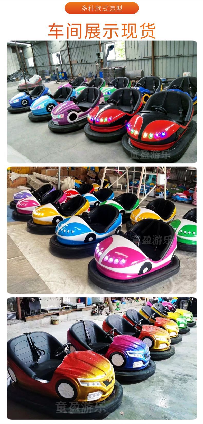 New Double Person Bumper Car Amusement Park Equipment Outdoor Scenic Area Online Play Car for Fairs and Stalls Popular Attraction