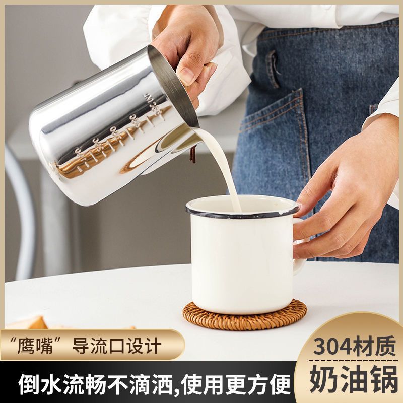 Coffee Latte Art Cup304Stainless Steel Milk Frothing Pitcher with Spout for Making Milk Tea and Heating Milk