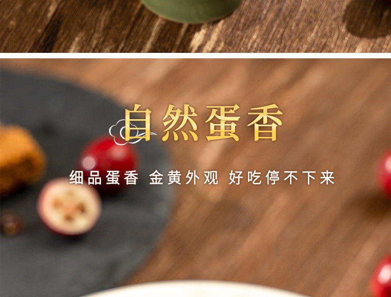 Source Factory Egg Crisp Original Flavor Cranberry Traditional Pastry Snack Leisure Internet Celebrity Snack Manufacturer Wholesale