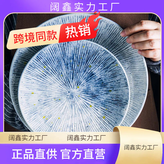 Japanese ceramic plates dish tray disc tableware set Plate