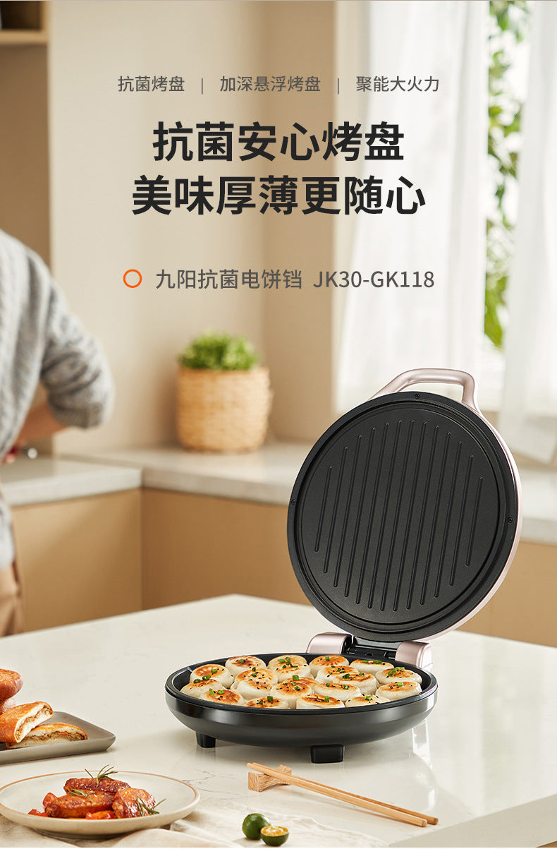 Joyoung Electric Griddle Breakfast Machine Household Deepened Baking Pan Frying Machine Double-Sided Heating Pancake Maker JK30-GK118