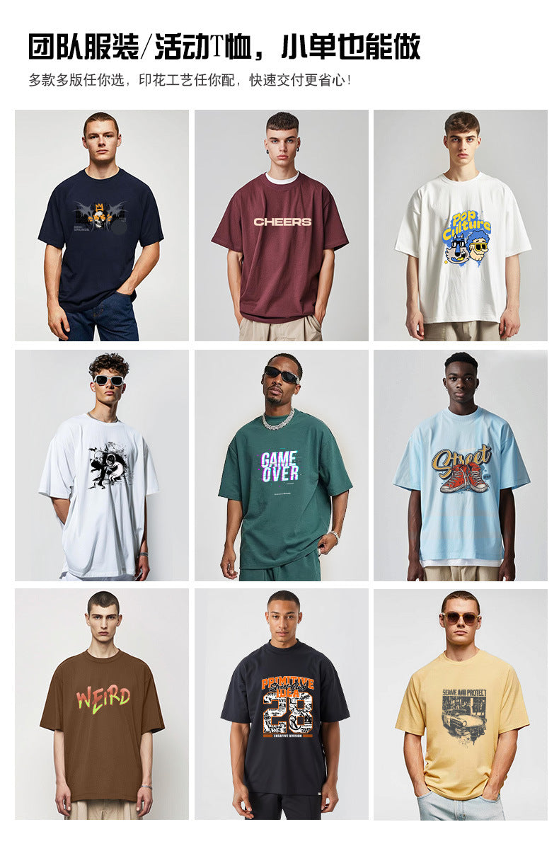 230G Men's Pure Cotton Crew Neck t Short-sleeve Drop Shoulder Cotton Workwear Printed Summer American Style oversize Men's Clothing t