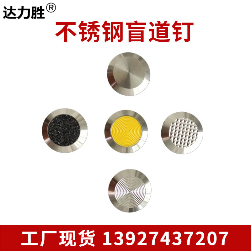 Diamond Sand Anti-Slip Strip304Stainless Steel Blind Walk Strip Guide Stud316Braille Guide Posts for Blind People