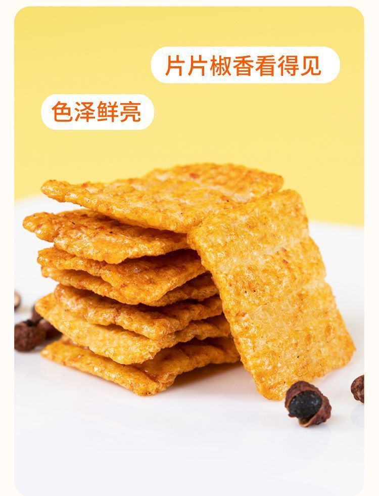 Spicy Pepper Flavor Crispy Potato Chips Crispy Rolls Salted Potato Sticks Internet Celebrity Office Snacks Individually Packaged