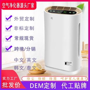 Kitchen Water Purifier Household Five-Stage Ultrafiltration Machine No Wastewater No Electricity Direct Drinking Machine Factory Direct Sales Promotion Gift Wholesale