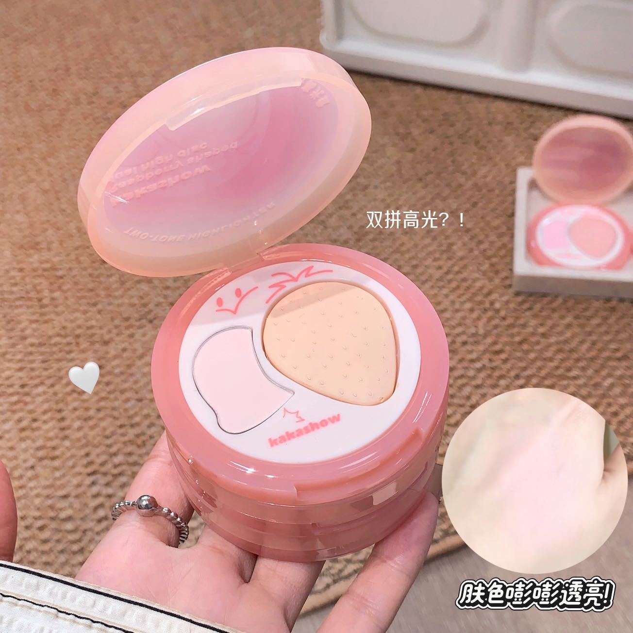 kakashow Raspberry-Shaped Dual Highlight Palette Low Saturation Cherry Blossom Pink Blush Eyeshadow Face Brightening Contouring C574