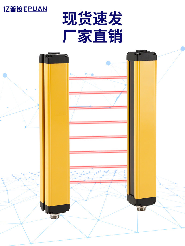 Safety Grating Light Curtain Infrared Ray Detector3Universal Distance Protection Grating Sensor for Automation