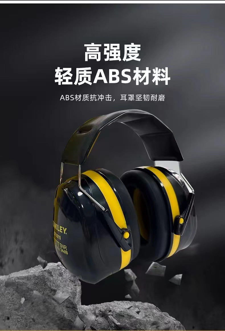 Stanley Noise-Canceling Ear Muffs for Sleeping, Head-Mounted Sleep Headphones, Ear Muff Covers, Noise Reduction, Factory Waterproof, Anti-Noise