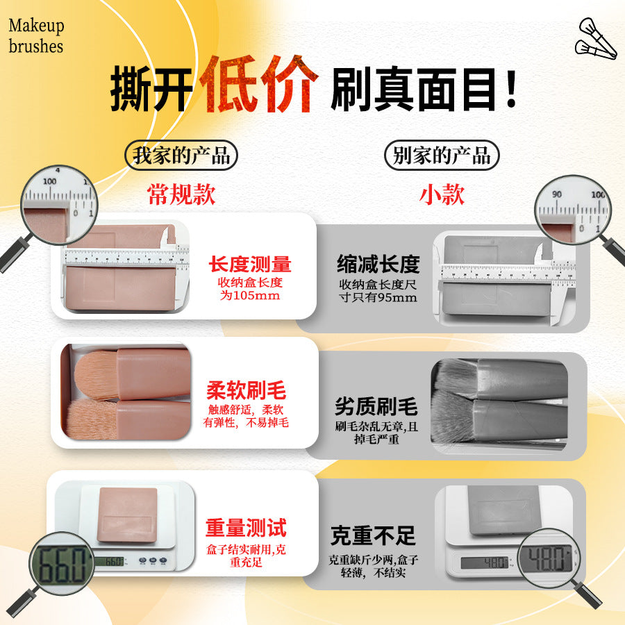 New Travel5Mirror Box Makeup Brush Set Portable Multifunctional Powder Brush Blush Brush Beauty Tool